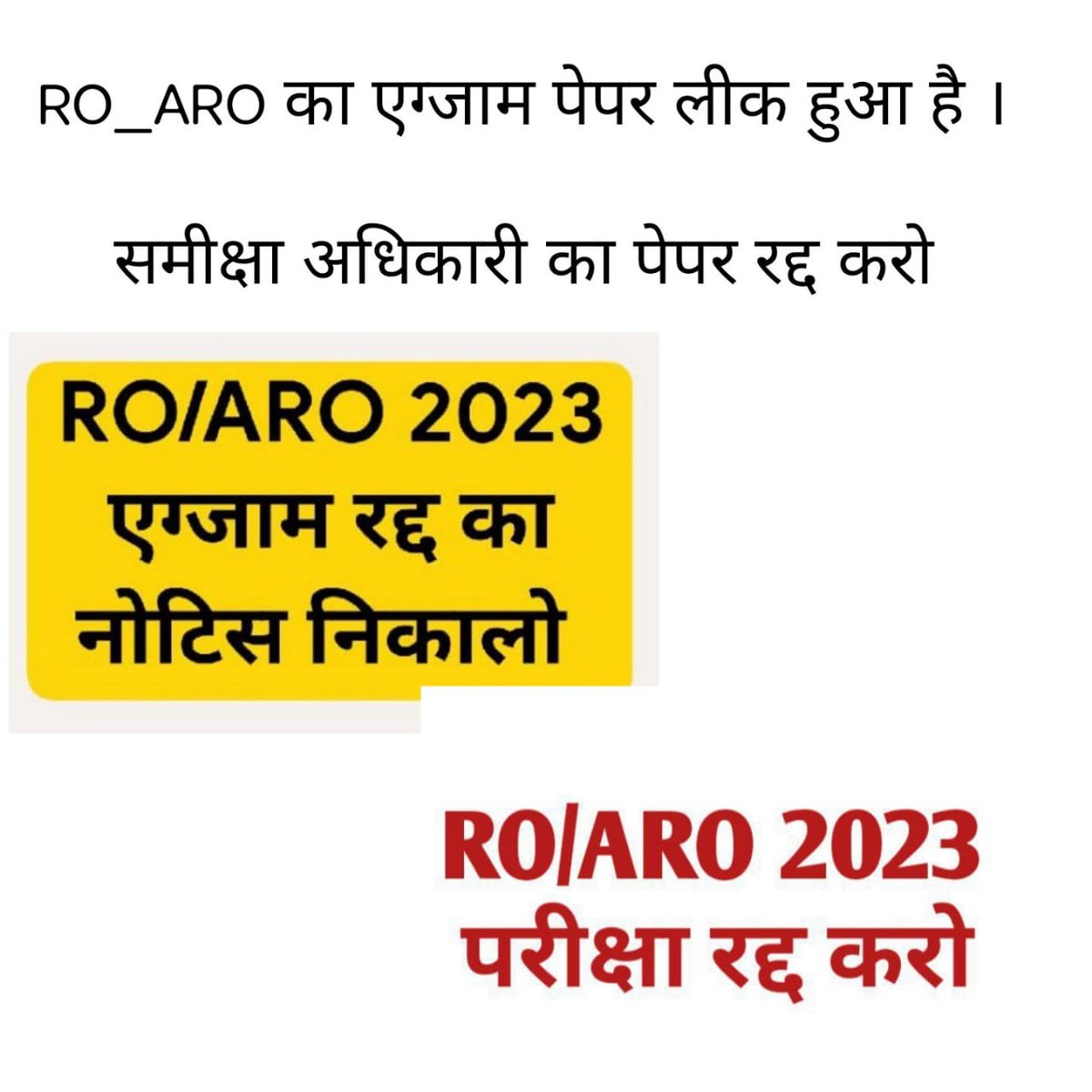 activistanupam's tweet photo. #RO_ARO_PAPER_LEAK  #UPPSC_WE_DEMAND_REEXAM
#Cancel_RO_ARO_Exam

परीक्षा में व्यापक धांधली के कारण छात्रहित में समीक्षा अधिकारी परीक्षा 2023 को निरस्त करके पुनः परीक्षा होनी चाहिए।
माननीय जी
@myogiadityanath @CMOfficeUP
@TheLallantop @myogioffice https://t.co/bEp6JerLdi