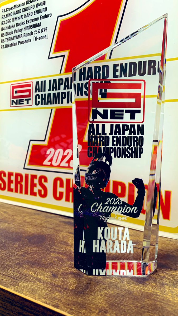 koooota212's tweet photo. やっと届いたチャンピオントロフィー🏆笑

うん、やっぱりチャンピオンは特別なもんや

届いた箱を開けた瞬間、最終戦の気持ち思い出した

@bigmanta_low さん
最高にカッコいいトロフィーありがとうございます🔥🔥🔥
#GNET https://t.co/GBfPFHizxh