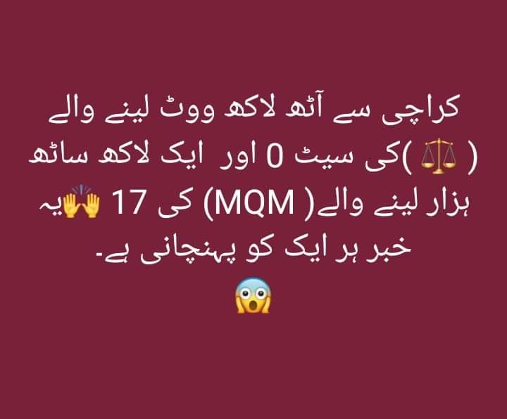 Reality of Pakistan election 
#تھپڑکراچی_میں_بدلہ_کےپی_میں