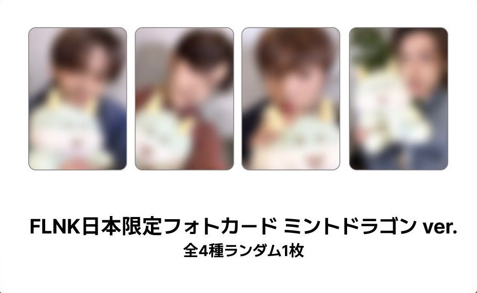 achao0x0's tweet photo. FLNK JAPAN とのヨントントレカ求めてる方いらっしゃいますか？！あります！ https://t.co/mJuqu7WvXh