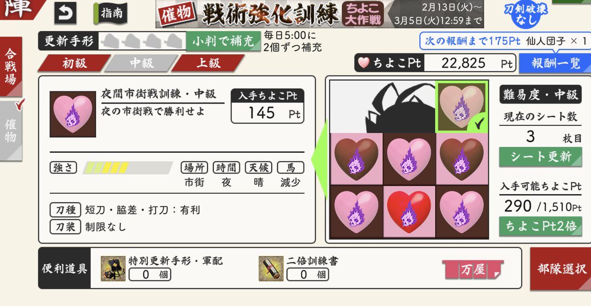 maple_wasabi's tweet photo. シルエットクイズたのし〜な🐰 https://t.co/1zP15aGrod