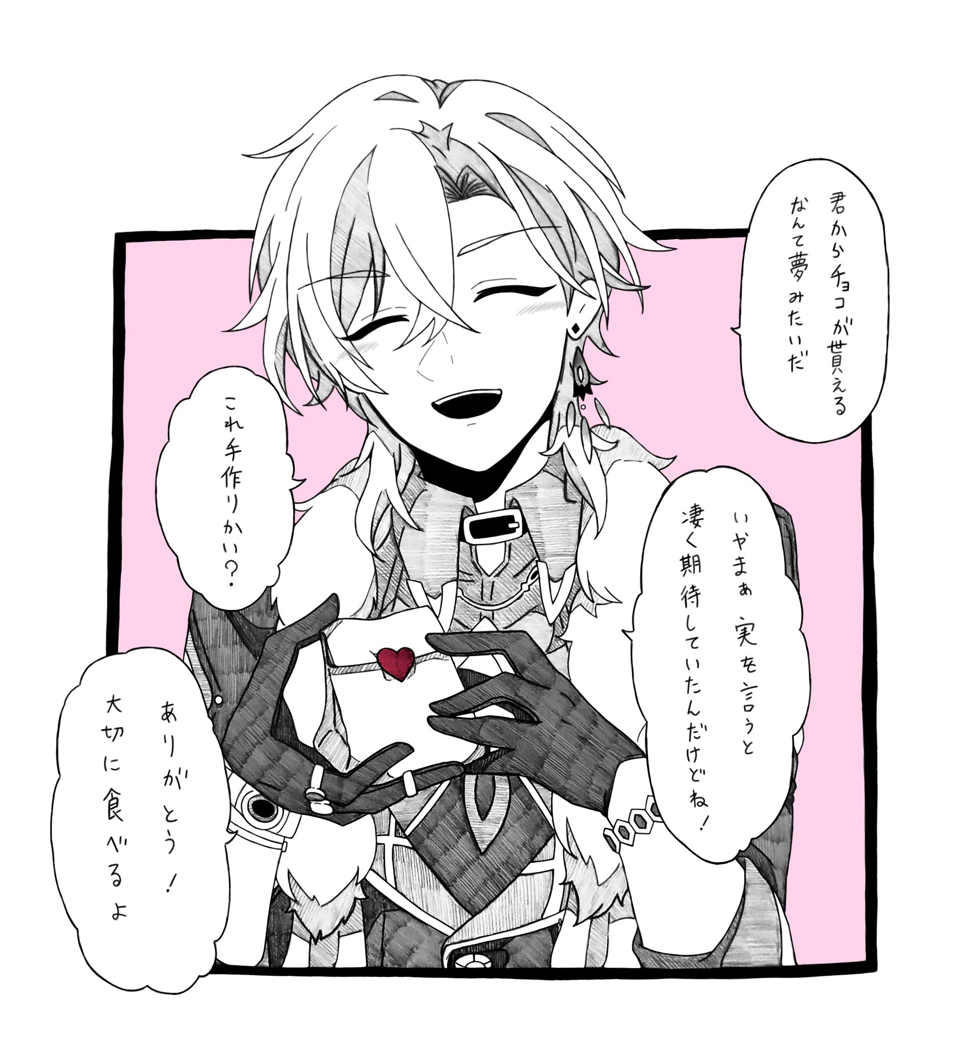 いち(夢垢) on X: 