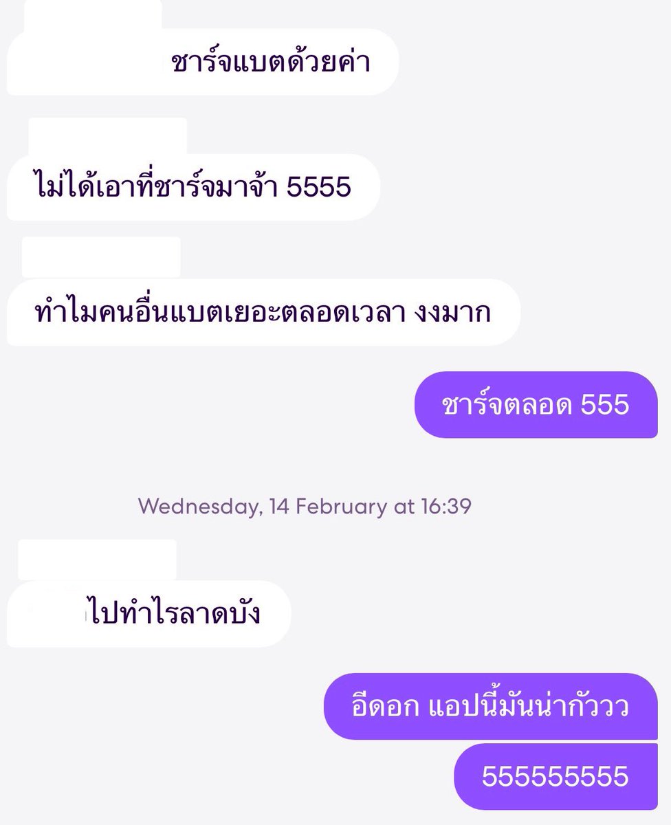 iTakkung's tweet photo. โหลดแอป Life360 มาใช้กับเพื่อนแล้วตลกมาก 5555555 มันขึ้นบอกหมดว่าอยู่ไหน กำลังขับรถก็บอกว่าขับเร็วเท่าไร แบตใครจะหมดก็แจ้งเตือน เพื่อน���็จะแชทบอกละ โอ๊ยยย https://t.co/FyemhTbZ7W