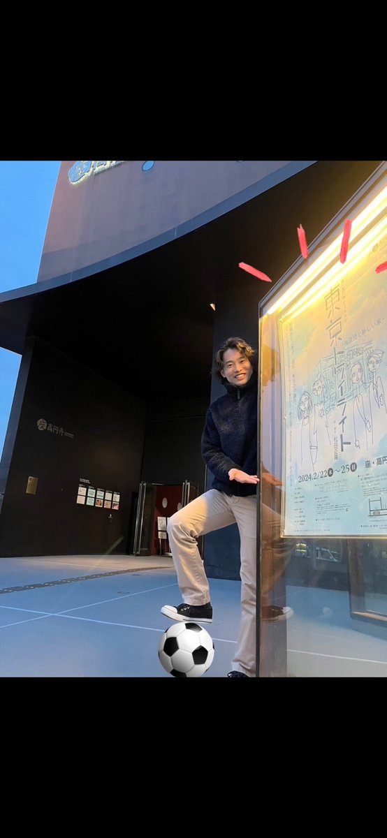 akifumin_m's tweet photo. 本日、劇場入りしました！
チケットもまだ発売しておりますので、ご連絡下されば予約承ります🌟
是非、ご検討ください^_^ https://t.co/K1bI5AqI72
