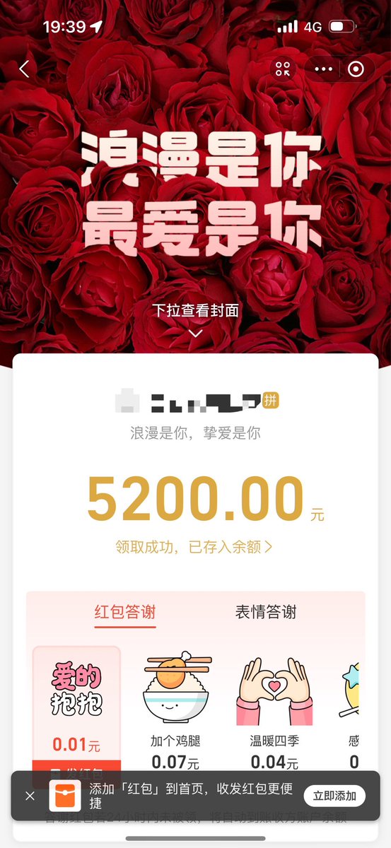 呃。。压力有点大。。 https://t.co/ZMfn7oNnkV