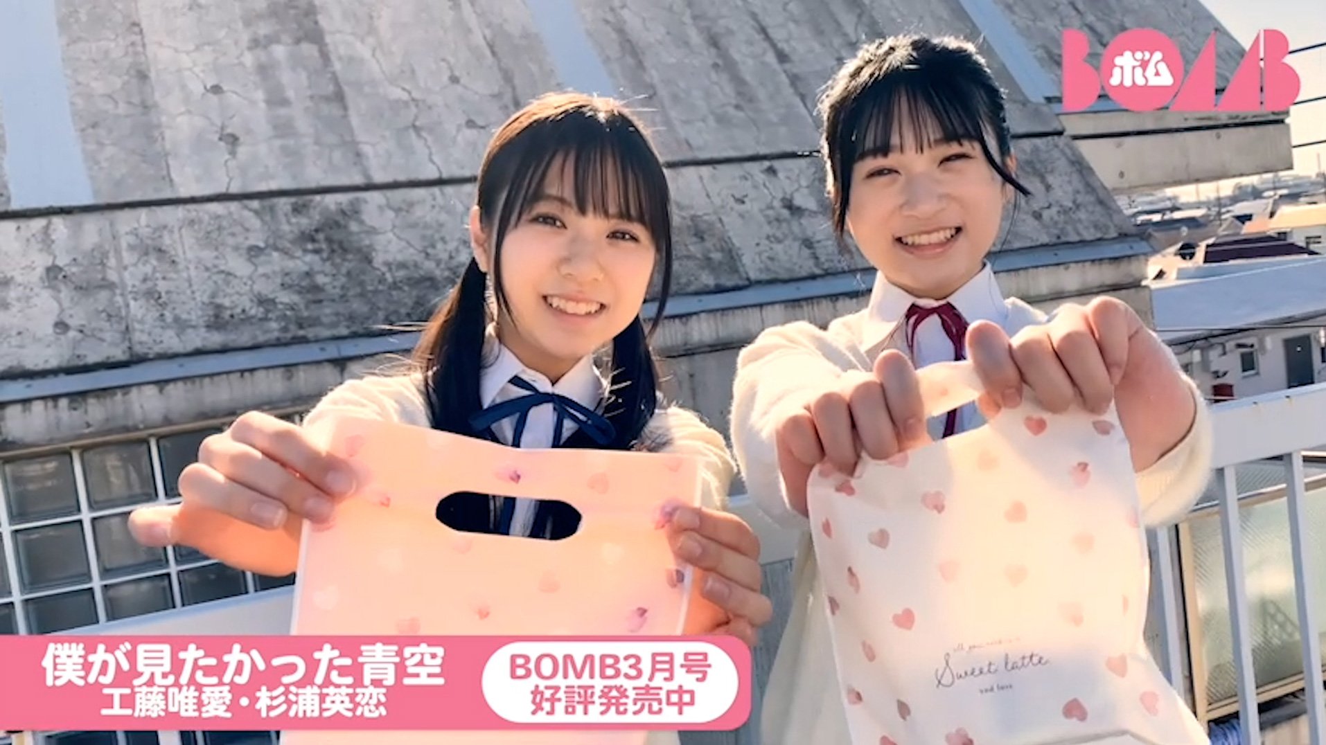 BOMB編集部 on X: 