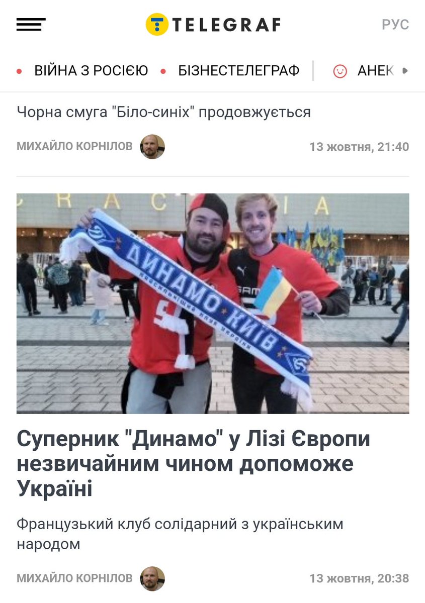 Paul Eichholtzer tweet media