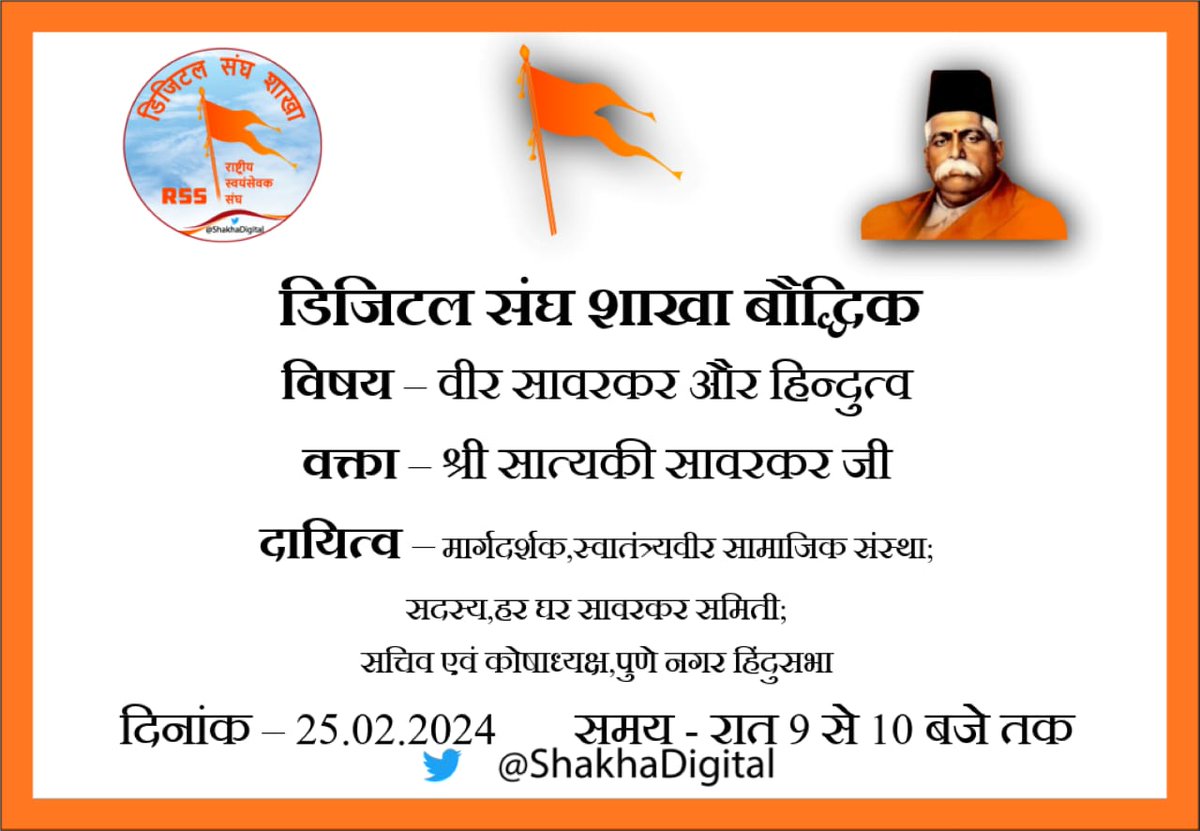 ShakhaDigital's tweet photo. https://t.co/8j1CDXqNzd