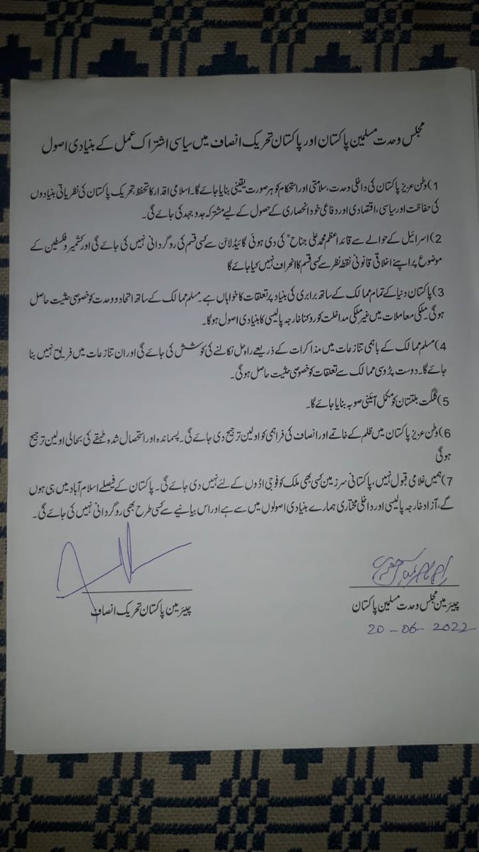 Baqir Sajjad tweet media