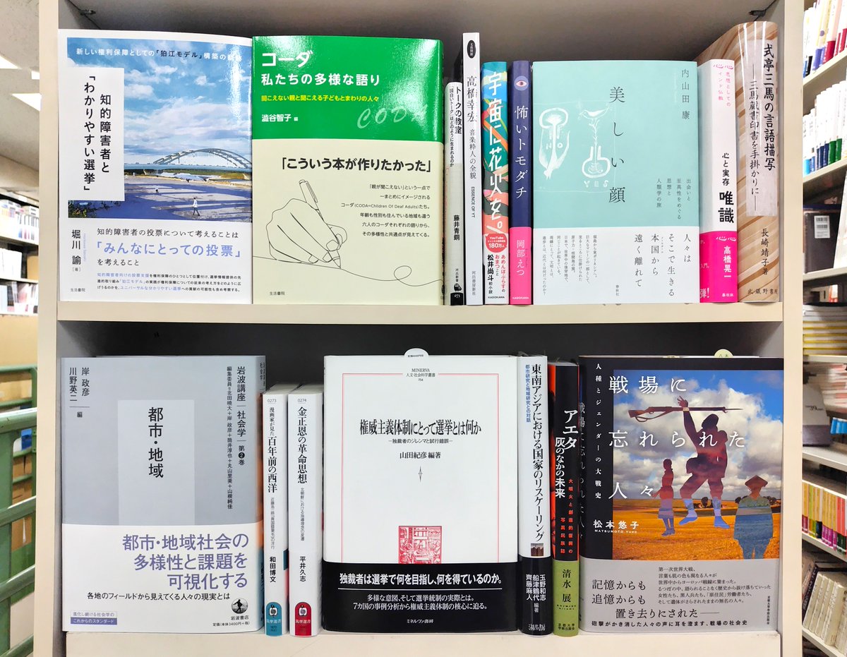 minerva人文・社会科学叢書 - البحث / X minerva人文・社会科学叢書 - البحث / X
