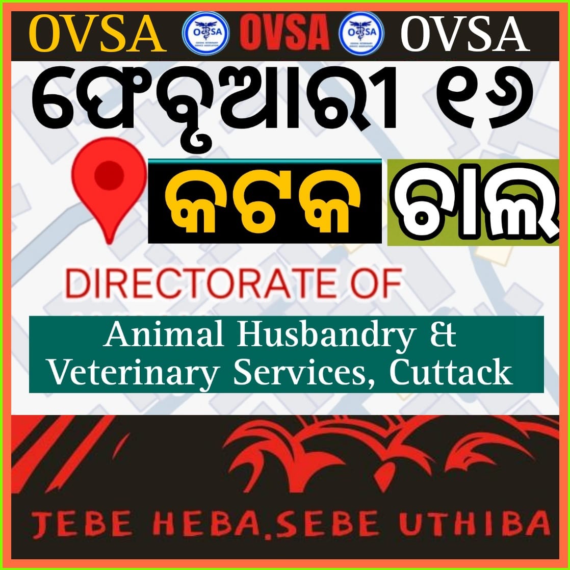 SecularBuffalo's tweet photo. Feb 16 କଟକ ଚାଲ #VetsOnProtest https://t.co/g6ZoeB6i7J