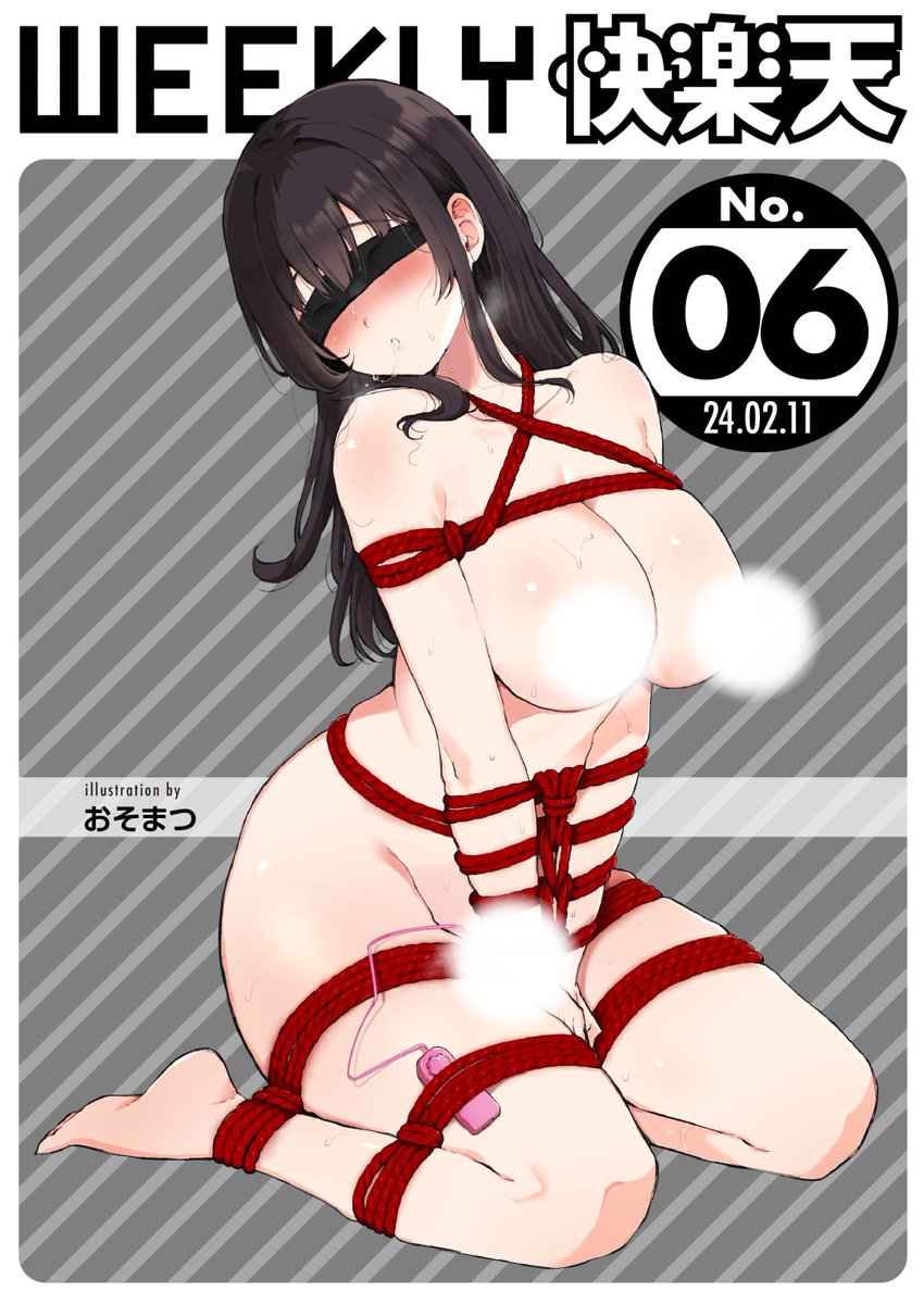 ウィークリー快楽天最新号
好評配信中です❤️

豪華先生方の作品をお届け✨

1️⃣かるま龍狼先生
ゲームしながらシちゃいます🎮💞
2️⃣hal先生
エロマンガテクニック講座💥
3️⃣
過去表紙を飾ったヒロインたちのカラーイラスト集🌟

今すぐチェック💕
👇👇👇
https://t.co/M1N6ARKV5s 