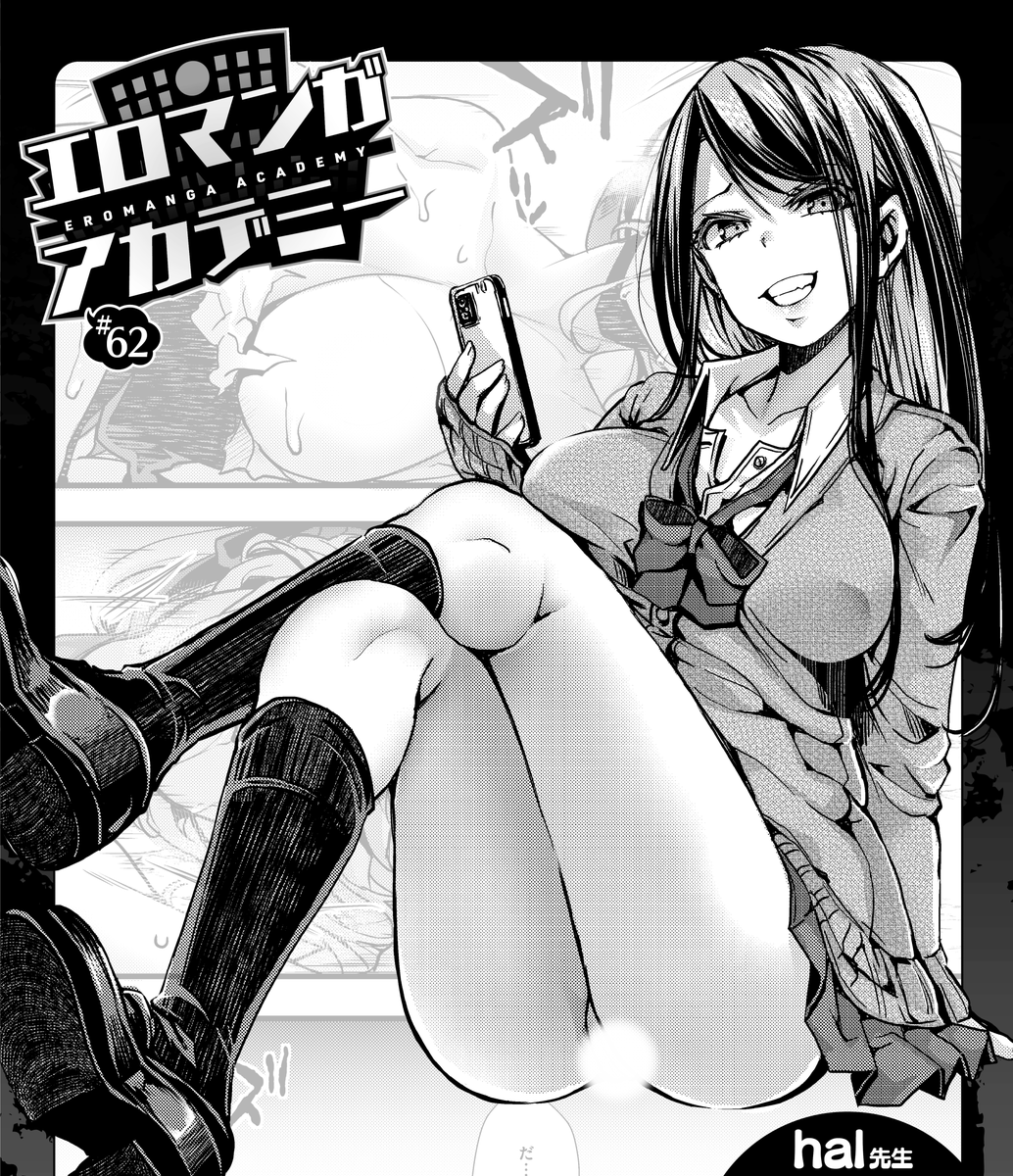 ウィークリー快楽天最新号
好評配信中です❤️

豪華先生方の作品をお届け✨

1️⃣かるま龍狼先生
ゲームしながらシちゃいます🎮💞
2️⃣hal先生
エロマンガテクニック講座💥
3️⃣
過去表紙を飾ったヒロインたちのカラーイラスト集🌟

今すぐチェック💕
👇👇👇
https://t.co/M1N6ARKV5s 