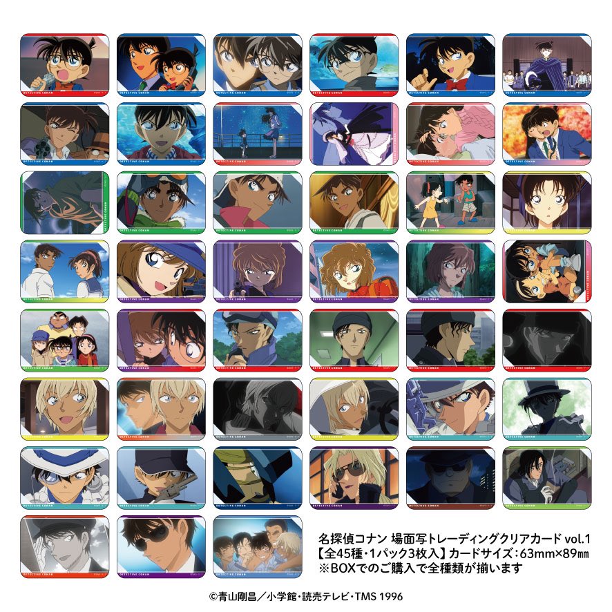 希少 黒入荷！ 日本テレビサービス［アニメ］グッズ情報 on X:  その他