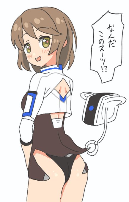 絵チャットで描いたもの #アリスギアお絵かきアナザー尾長スカウトした なんだこのスーツ!? 