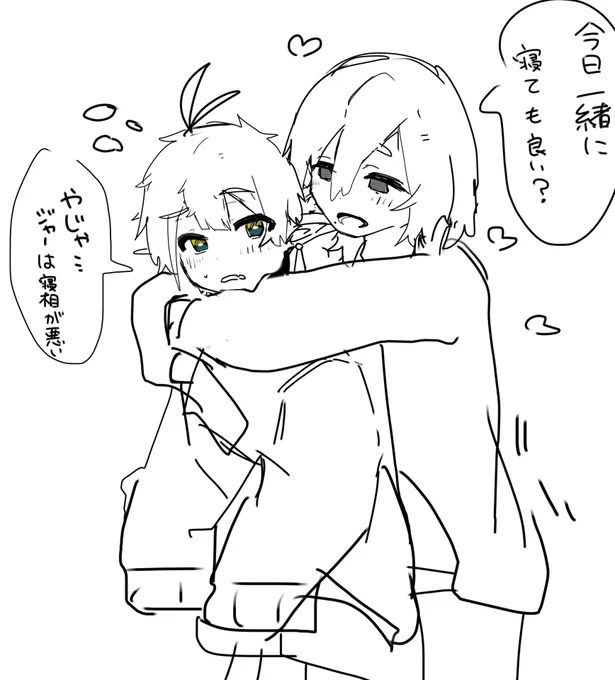 お誘い 