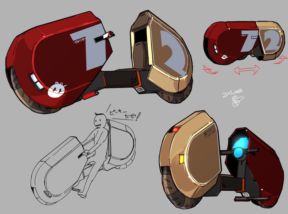 #皆の変形モノがみてみたい

映画『オブリビオン』みて
自分も描いてみたくなって
描いたシンプル折りたたみバイクシリーズ
ホントに走れるかは不明です笑

#moino