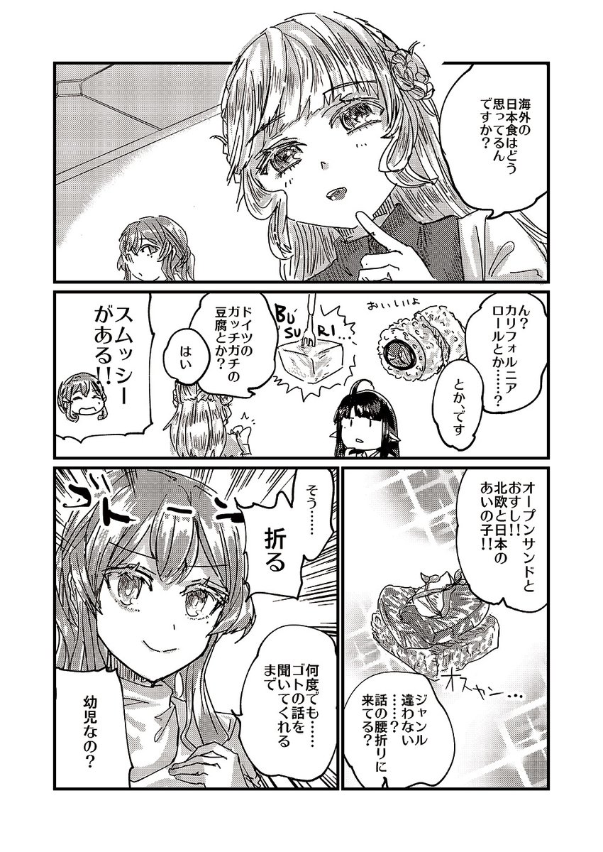 #鎮守府FSD のはこんなの
いつもどおり 