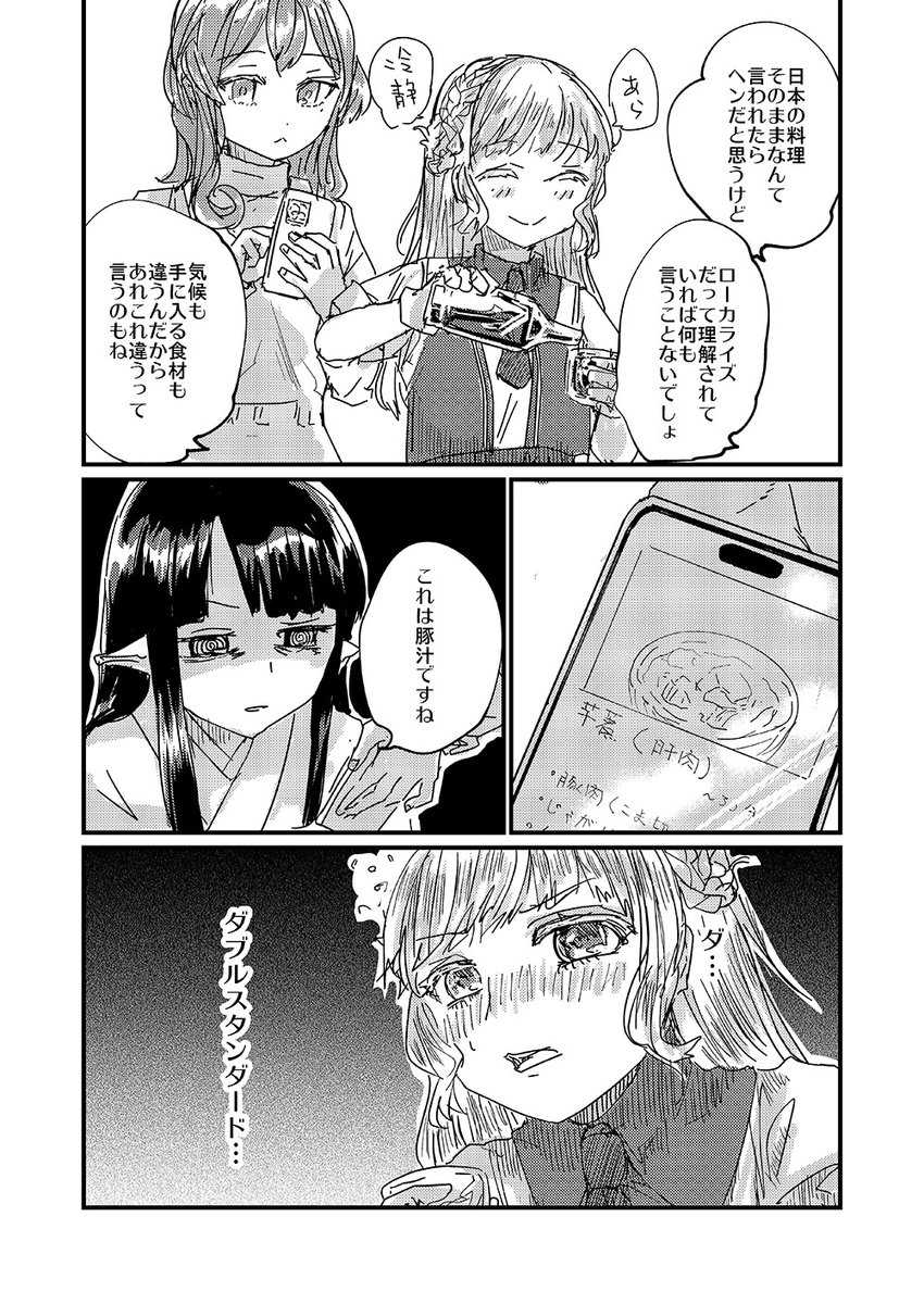 #鎮守府FSD のはこんなの
いつもどおり 