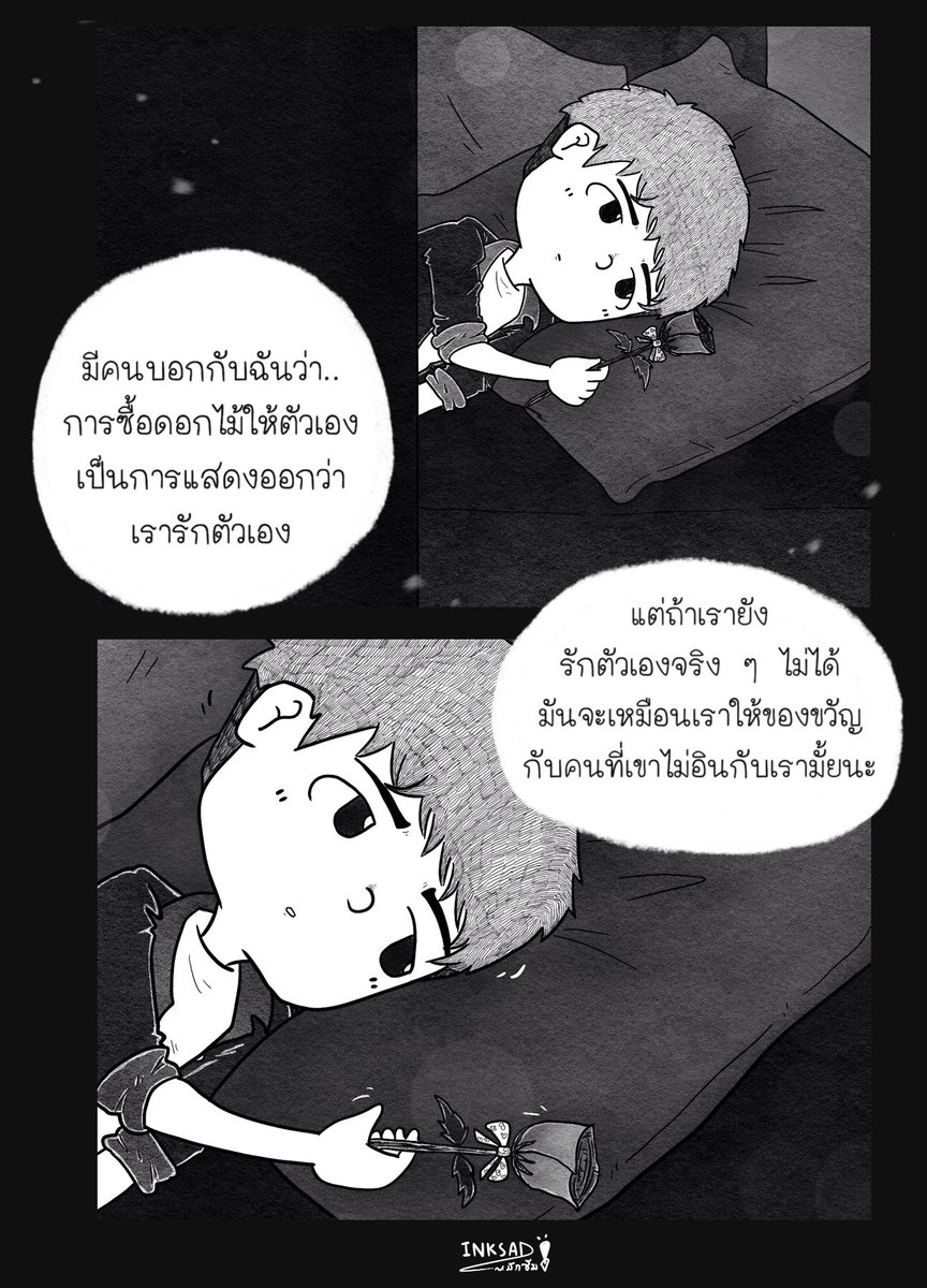 INKSSAD's tweet photo. สุขสันต์วันวาเลนไทน์
ขอให้ทุกคนรักตัวเองเป็น
และรักให้มาก ๆ นะ
…
#INKSAD https://t.co/3hqeFRWQps