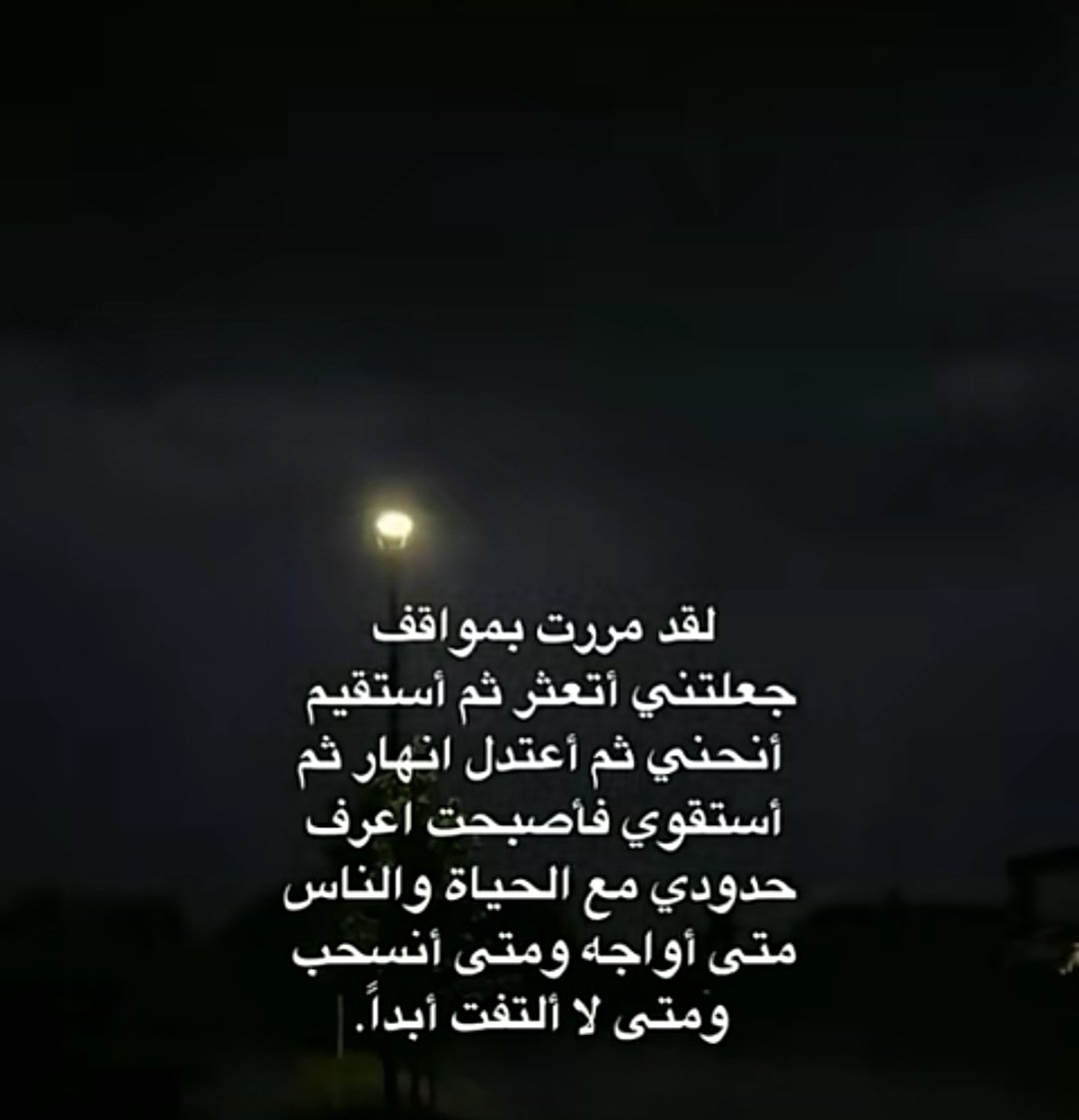 أبو سلاف الجعفري (@abusulaaf33) on Twitter photo 