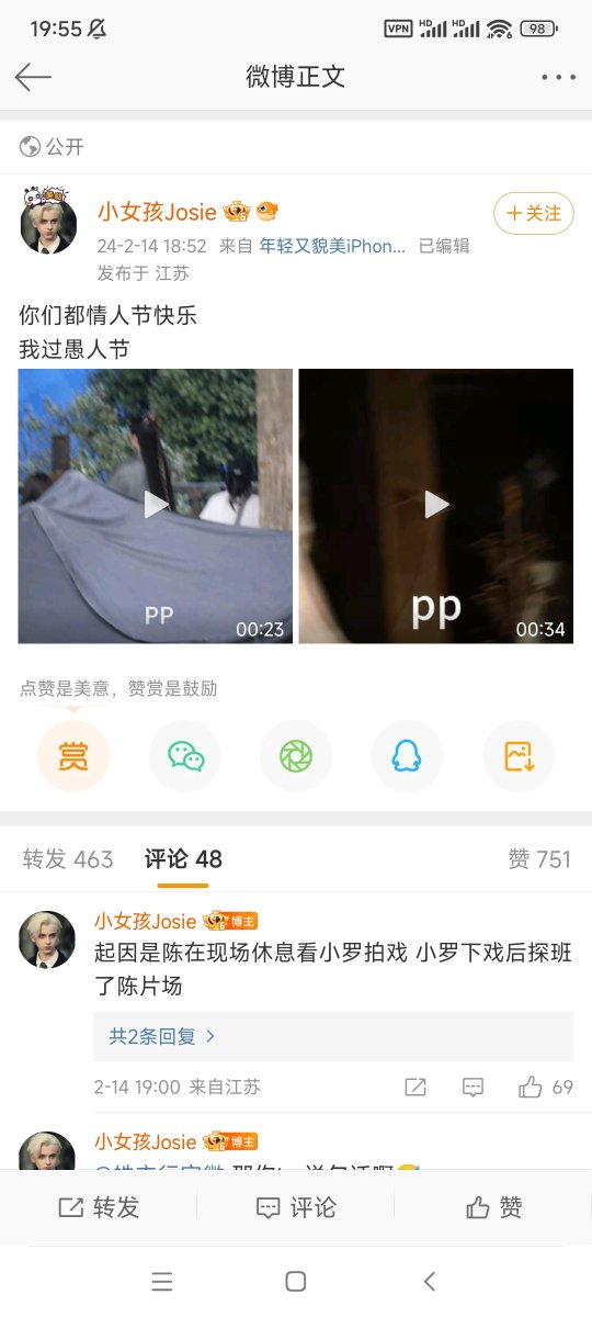 xiaolin_0908's tweet image. #Cdrama #XianYu #ShuiLongYin #Haoyixing 

#ChenFeiyu and #LuoYunxi visited each other on the set.
