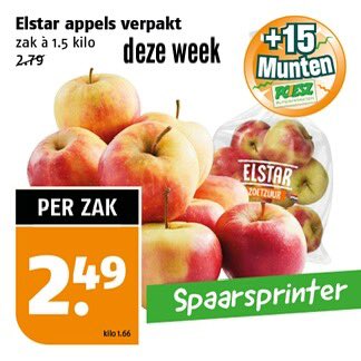 PripperWorkum's tweet photo. We doen weer mee met de Jeugdsponsoractie van @poiesz Doe de munten in onze koker. Bijvoorbeeld door lekkere gezonde appels te kopen! https://t.co/yrgs6StzcY
