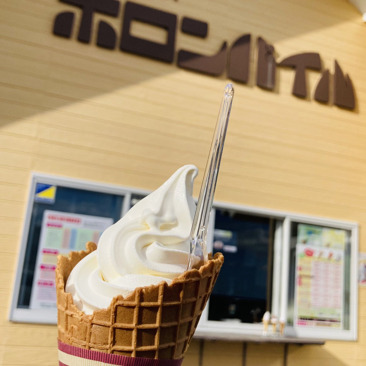 Vihta_Sauna2052's tweet photo. オーナーの休日
#ホロンバイル
#八戸
#サウナ
#青森
#個室サウナ
#ロウリュ
#サ活
#サ旅
#サ飯
#新青森
#カップル
#サウナハット
#ペア
#ソロ
#サウナイキタイ
#ととのう
#水風呂
#TYLO
#ReFa
#ファインバブル
#ヒバ
#空室 https://t.co/I16nZXHFud