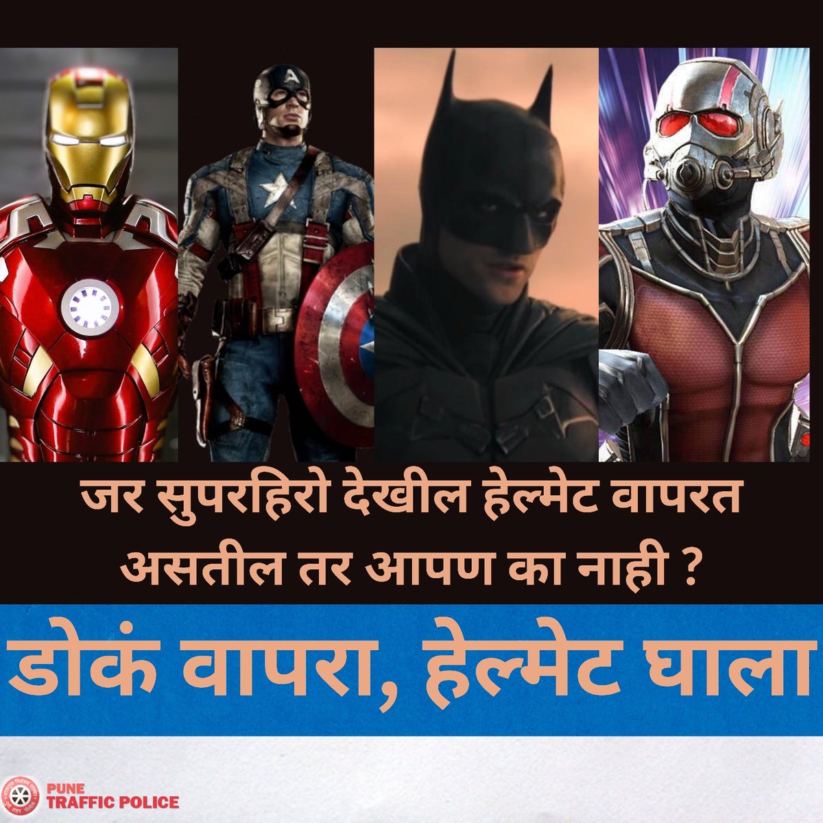 PuneCityTraffic's tweet photo. पुणे शहरात 2019 ते 2022 दरम्यान झालेल्या रस्ते अपघातात मोटारसायकल चालकांचे प्रमाण 57% आहे.
2019 ते 2022 दरम्यान 514 मोटारसायकलस्वारांचा रस्ता अपघातात मृत्यू झाला.
#BuckleUp
#ClickForSafety
#RoadSafety https://t.co/1K76o1PlKg