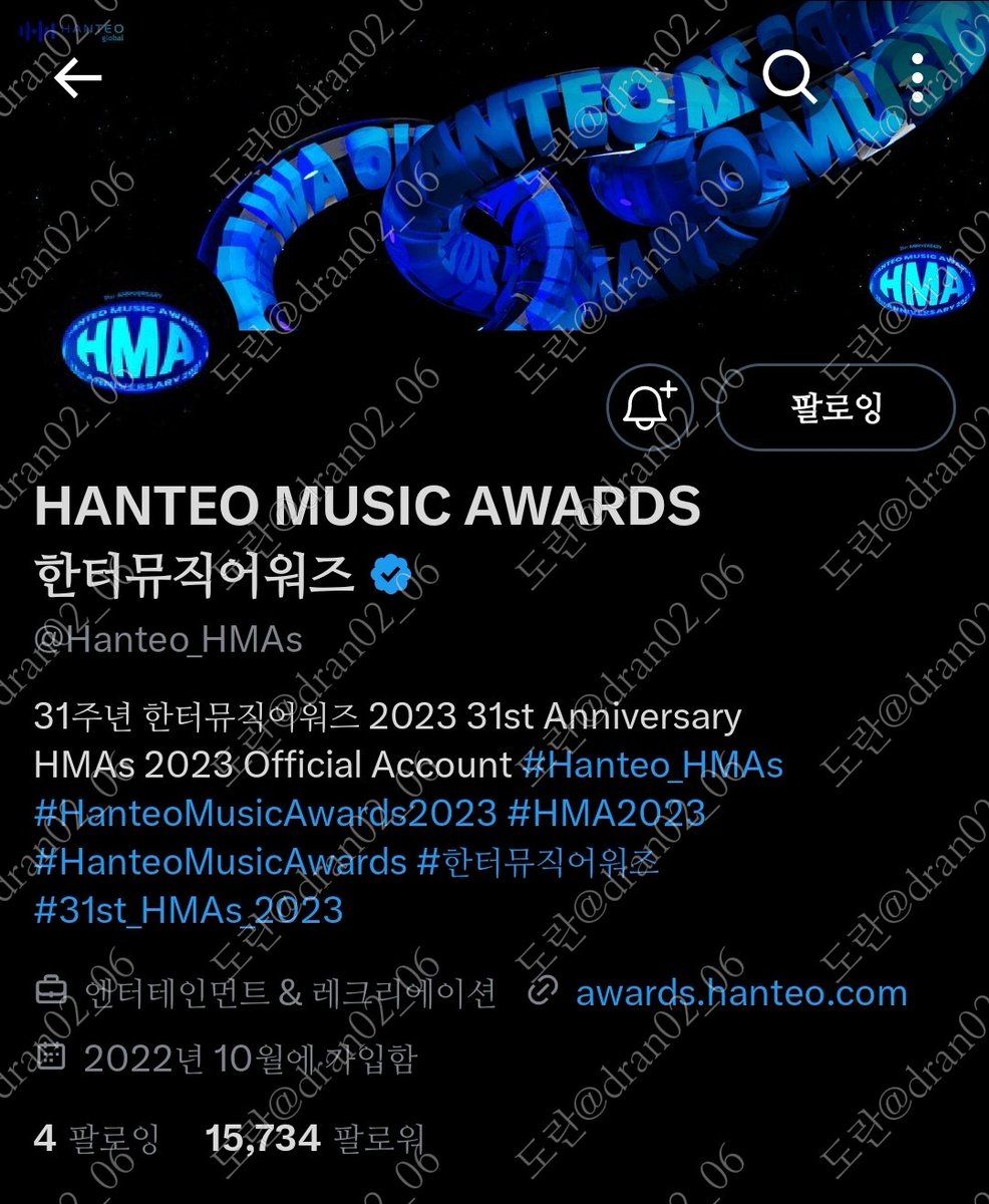 dran02_06's tweet photo. @Whosfan_Ofcl "한터뮤직어워즈는 최고의 선물이다!"💐
한터뮤직어워즈에서 나의 아이돌이 밝게 빛나는 모습을 보고싶습니다🥺 
현장에서 내 아이돌의 든든한 지지대가 되어주고 싶어요🥰💗
#31주년한터뮤직어워즈2023 #HanteoMusicAwards 
#한터뮤직어워즈 #한터에게 https://t.co/aTNjAWhcnR