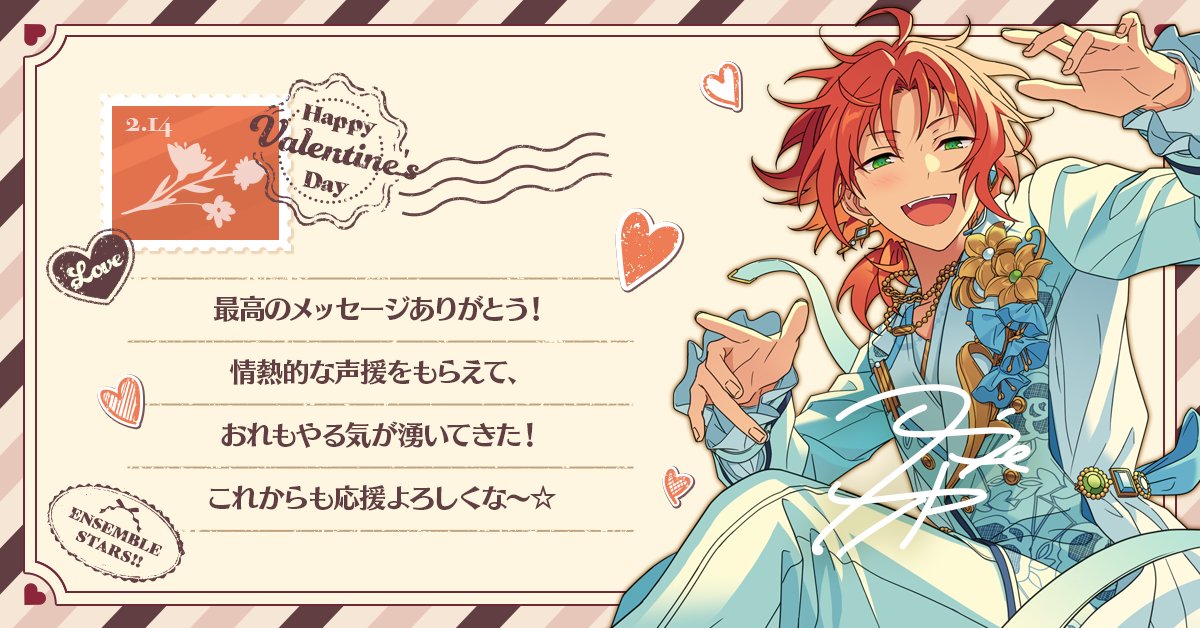 一緒に過ごしたこの8年間も、これから先も...
Knightsと共に 