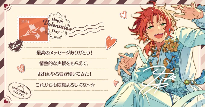 一緒に過ごしたこの8年間も、これから先も...
Knightsと共に 