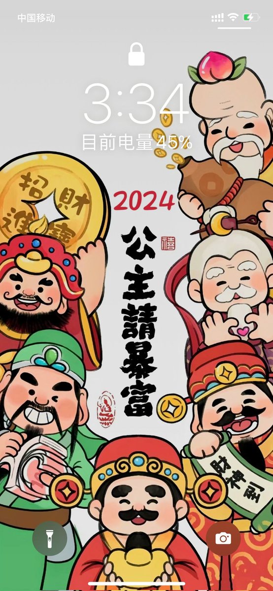 XMowxa's tweet photo. 今天是大年初五&amp;情人节 🌷
祝大家财运♥️桃运 双丰收🎆 https://t.co/pf7oFBCDWE