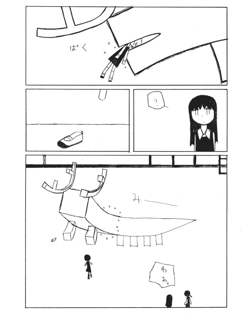 昔かいた魔法少女漫画を見て「完全にまどかマギカに影響を与えている…」と思った 