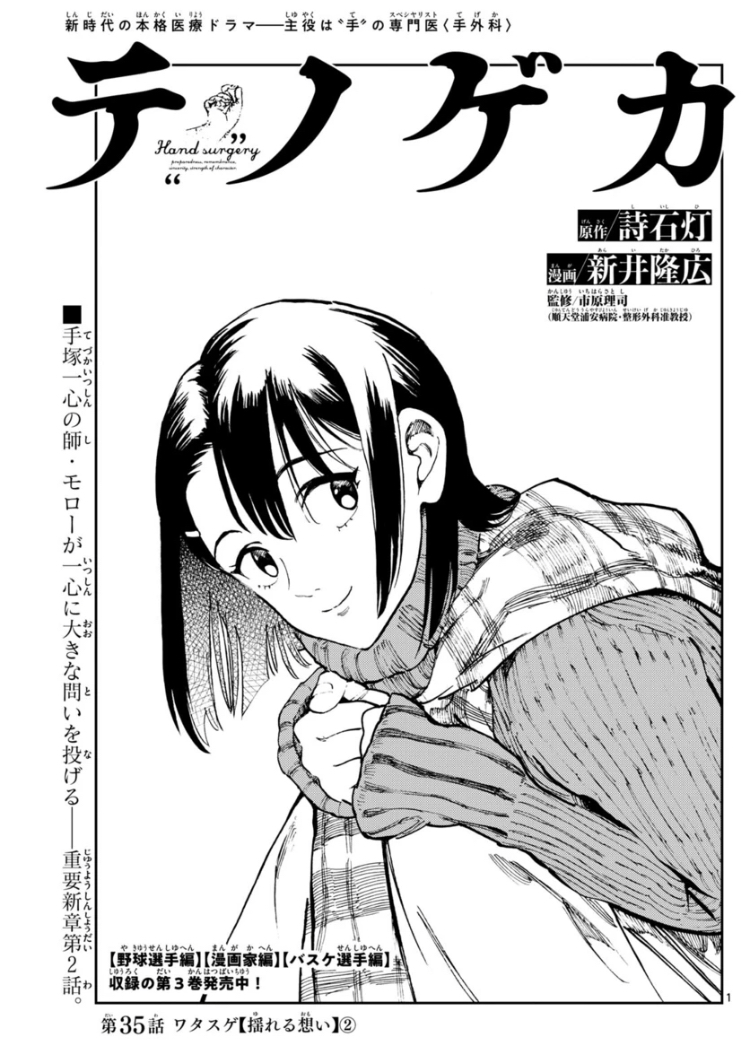 画像貼り損ね失礼いたしました!(担) 