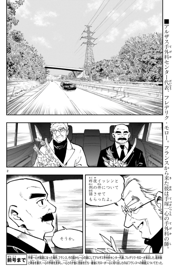 画像貼り損ね失礼いたしました!(担) 