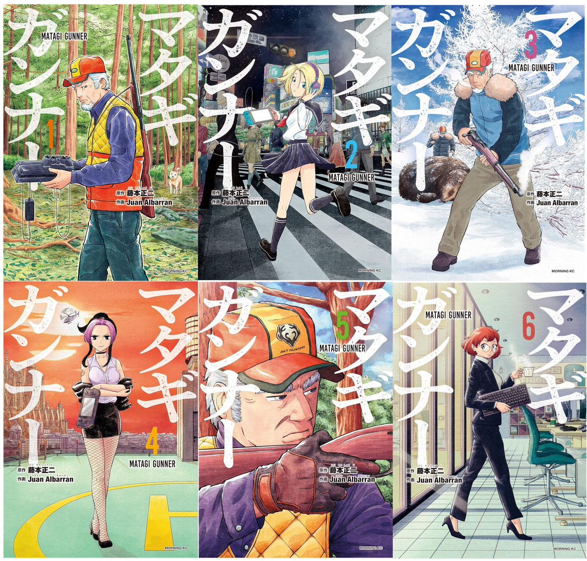 JuanAlbarran75's tweet photo. I just got confirmation that all 6 volumes of Matagi Gunner are getting reprinted! 🎊
Thank you everyone that has supported our series so far 🙇🏻♂️ https://t.co/f8Ja5nko68