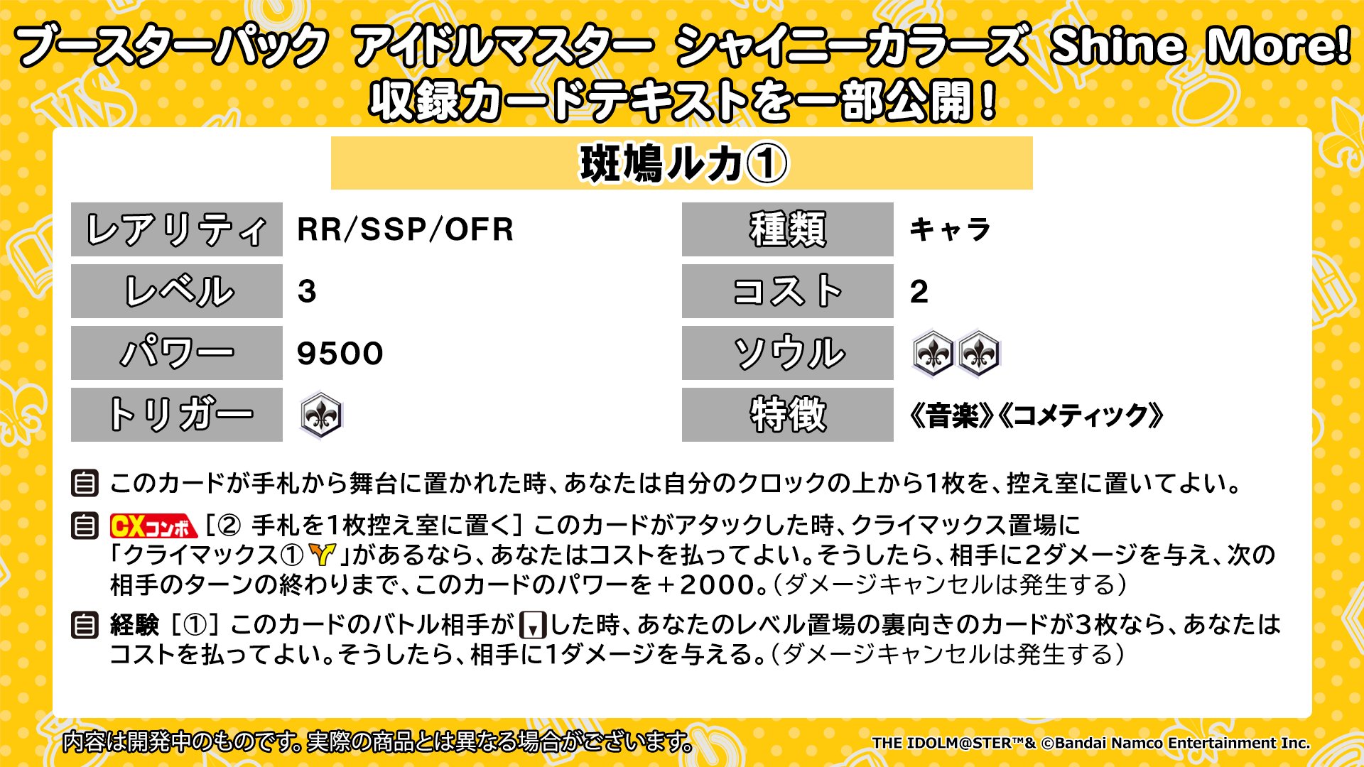 ヴァイスシュヴァルツ公式 on X: 