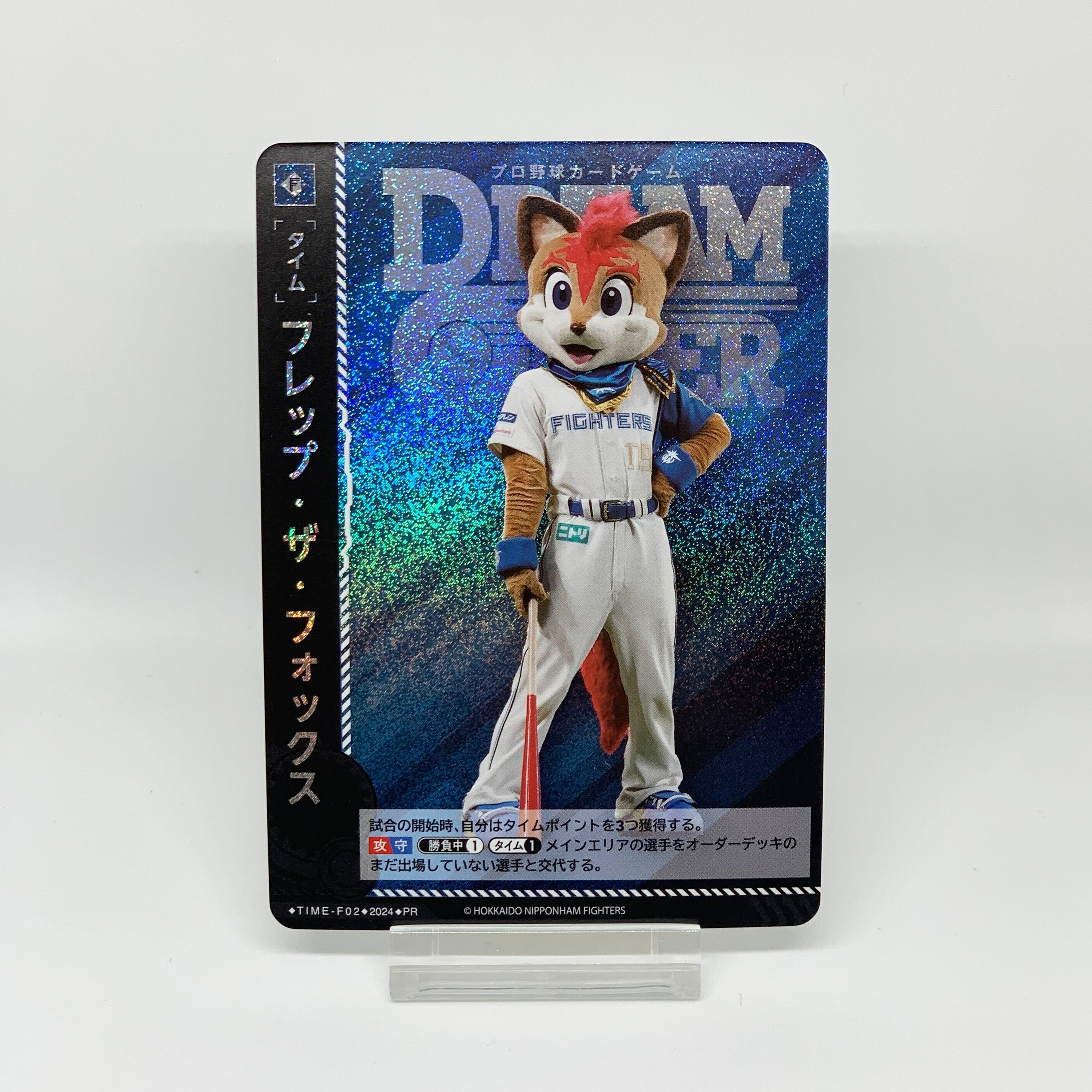 プロ野球選手カード ☆セール☆ プロ野球パック 2024 TOPPS NPB STADIUM CLUB 1