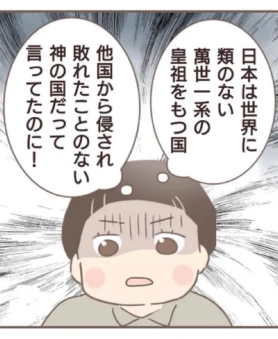 夷狄ブルアカはらがみがエロすぎてこれに 