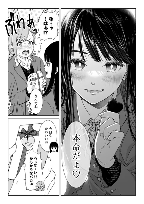 (2/2)