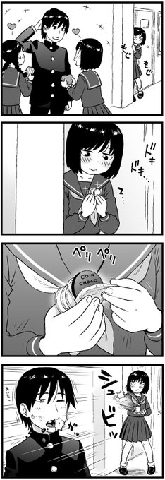 バレンタインデー 