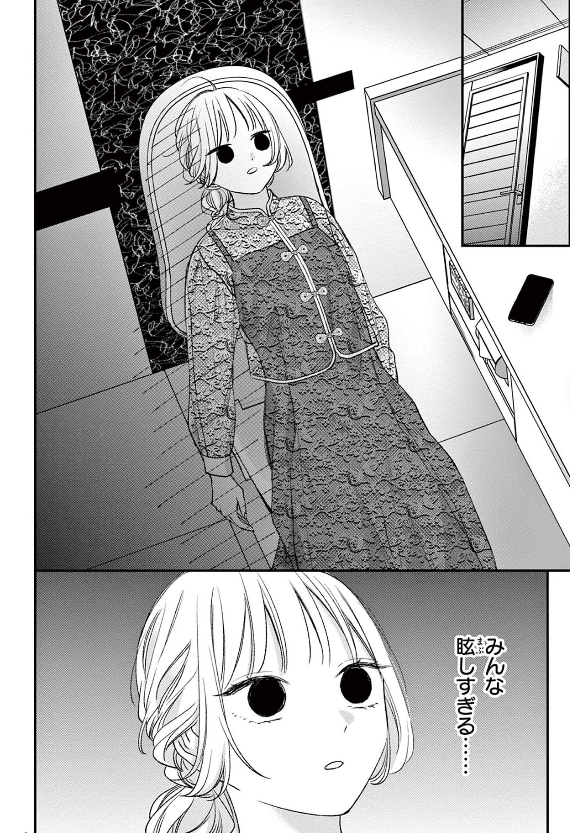 ベツフラ2号に4話載せていただいてます〜!結婚式に行くがまわりの眩しさでボロボロになるしおり回です…☺️

 #がんばれしおりちゃん 