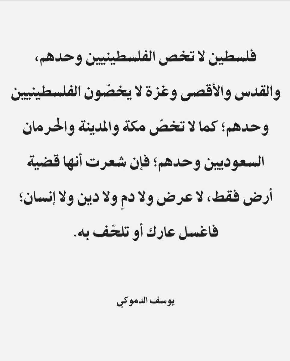 Abdallah Abu arra (@abdullahabuarrh) on Twitter photo 