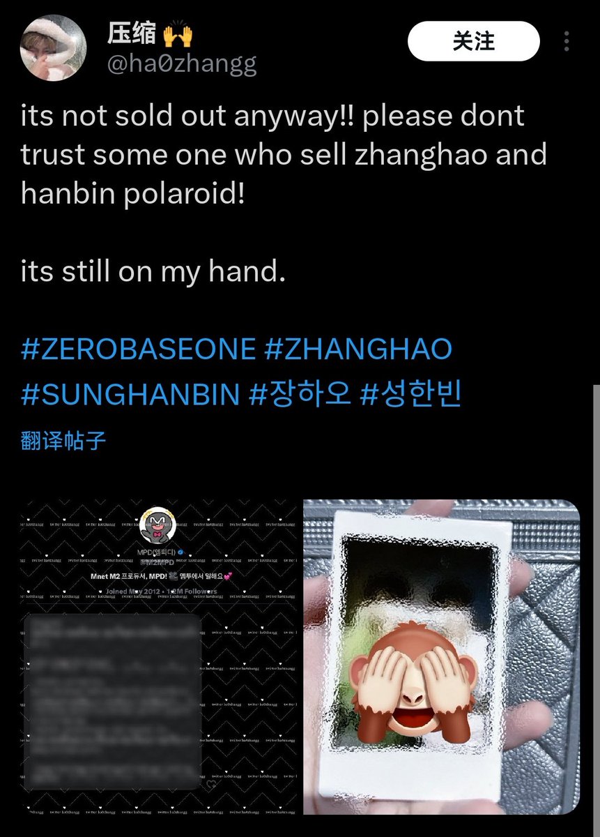 주의하세요⚠️이것은 사기꾼입니다!
Don't believe the coordinates are Indonesian saying they have Zhang Hao Cheng Hanbin Polaroid❌
김지웅 장하오 성한빈 석매튜 김태래 리키 김규빈 박건욱 한유진 앨포 양도 분철 팬콘 트레카 엠디 쥬얼 디지팩 한유진포카 김지웅포카  인블룸 미공포 사웨