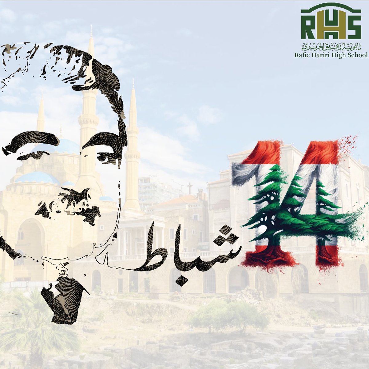 RHHS Saida (@rhhs_saida) on Twitter photo 