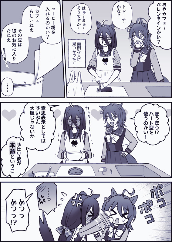 バレンタインなのでトレカフェの再放送です 
