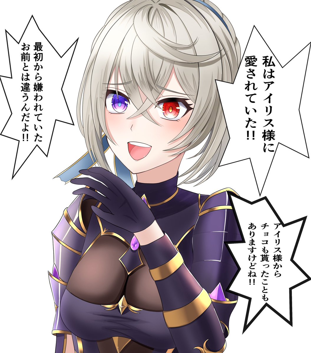 ASTR125412's tweet photo. 闇エレノア描きました(^^)
ストーリーで印象に残ったところとおまけです(￣∀￣)
#白猫プロジェクト
 #白猫お絵描き https://t.co/peIuYdSfJK