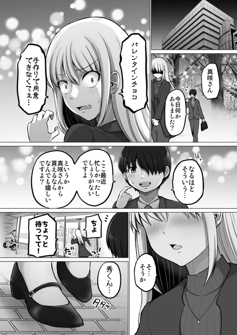 (2/3)
