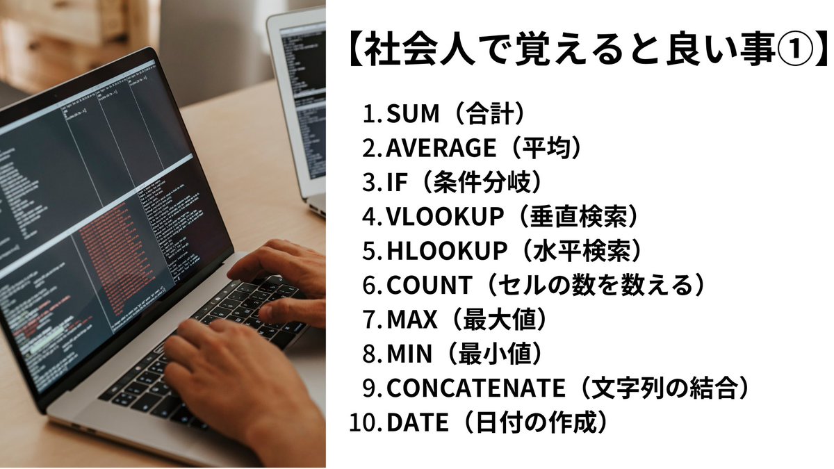 wakamusya_eigyo tweet picture